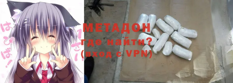 как найти закладки  Себеж  hydra маркетплейс  МЕТАДОН methadone 